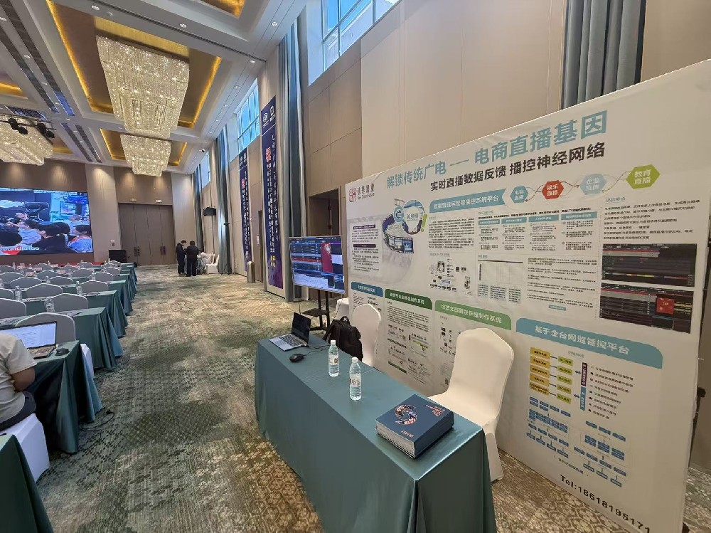 智媒融合 賦能未來(lái)——CCNS & ISBT 2025在烏魯木齊隆重召開